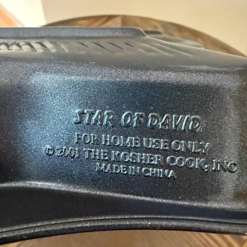 Vintage Star of David‎ Cake Pan - Kosher Cook Nonstick Bundt Mold - 2001 Judaica